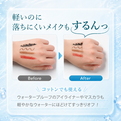 リスブラン ベースケア 3点セット