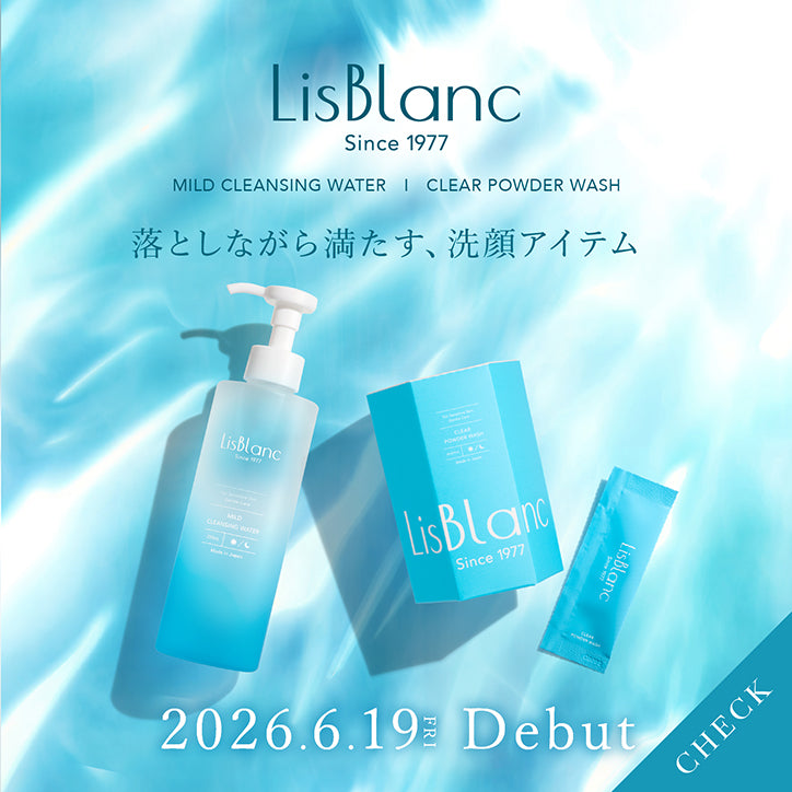 LisBlanc（アクシージア リスブラン）– アクシージア 公式ショップ