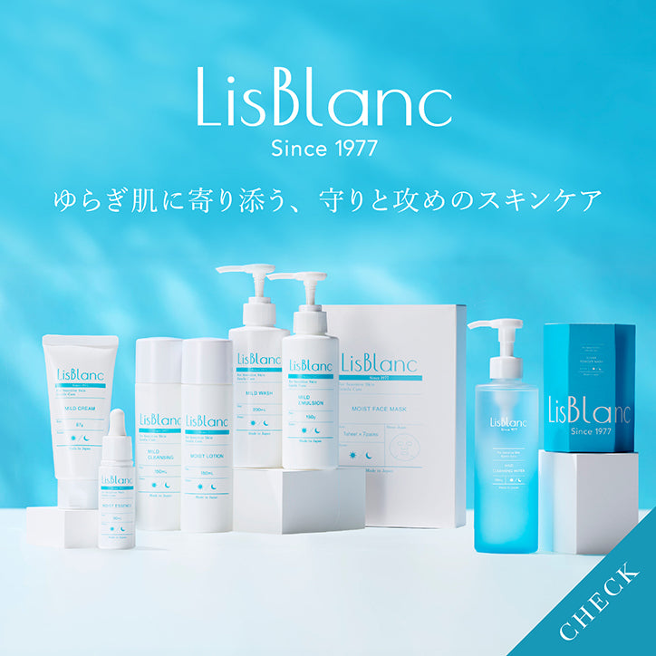 リスブランシリーズ