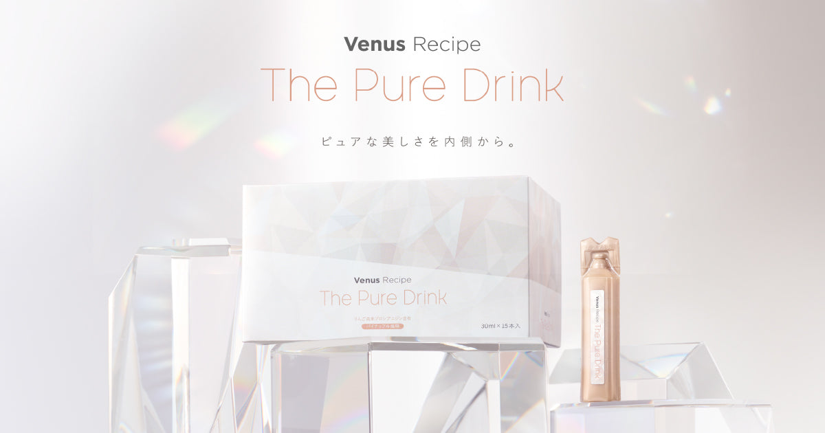 ヴィーナスレシピ ザ ピュア ドリンク(Venus Recipe-The Pure