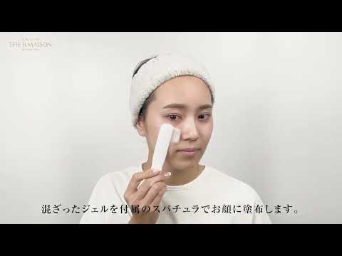 フェイス用パック｜ザ ビー メゾン スパークリング マスク 10回分（4g