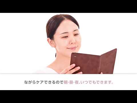 目元用シートマスク｜アクシージア ビューティーアイズ エッセンス 