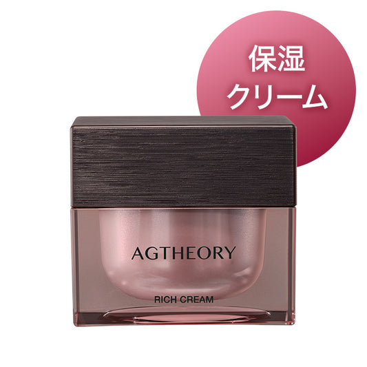 エイジーセオリー リッチクリーム 30g S4