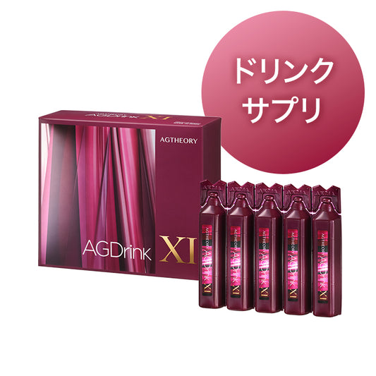 エイジーセオリー AGドリンクXI 250mL（25mL×10本）S4