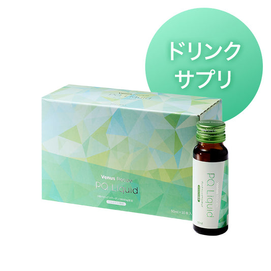 ヴィーナスレシピ PQリキッド 500mL（50mL×10本） S4
