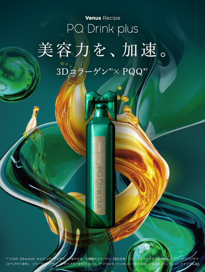 アクシージア 公式ショップ