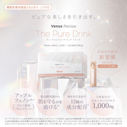 【機能性表示食品】ヴィーナスレシピ ザ ピュア ドリンク 450mL（30mL×15本）
