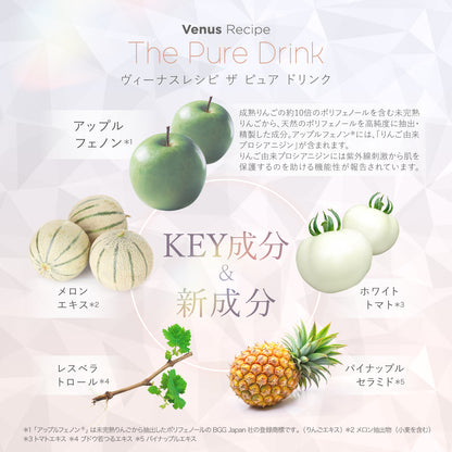 【機能性表示食品】ヴィーナスレシピ ザ ピュア ドリンク 450mL（30mL×15本）